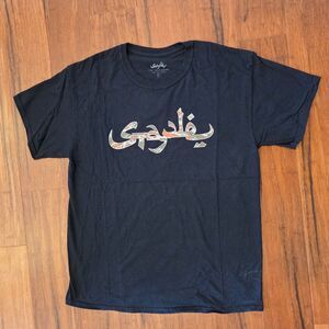 Staple X Sabotage Arabic Script Pigeon Black T-Shirt Men's Size Large